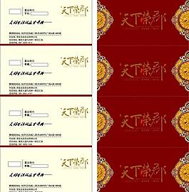 名片圖片