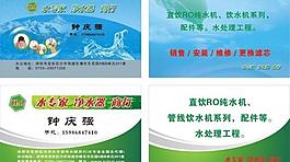 名片圖片