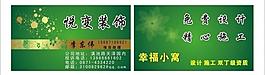 名片圖片