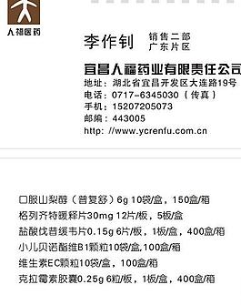名片圖片