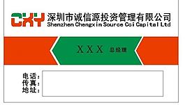 名片圖片