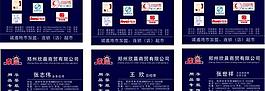 名片圖片