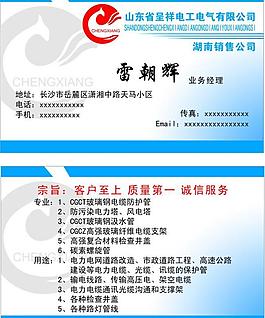 名片圖片