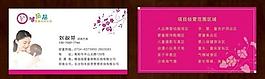 名片图片