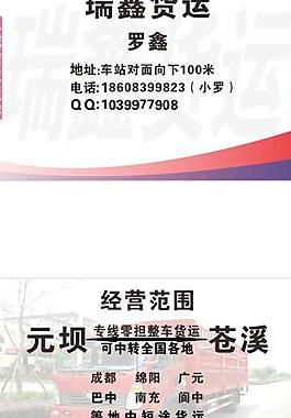 名片圖片