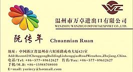 名片圖片