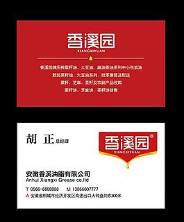 名片圖片