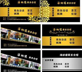 名片圖片