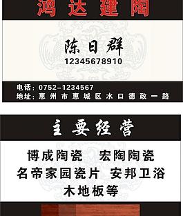 名片圖片