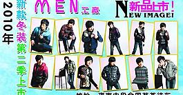 men工廠圖片