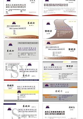 名片圖片