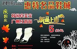 惠特名品图片
