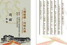 名片圖片