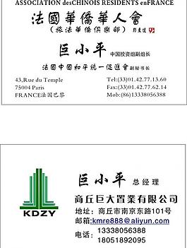 名片圖片