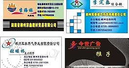 名片圖片