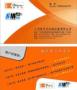 名片圖片