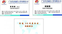 名片圖片