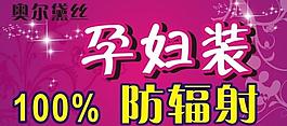 奧爾黛絲標簽圖片