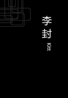 名片圖片