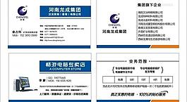 名片圖片
