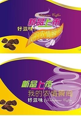 咖啡包裝圖片