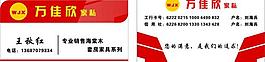 名片圖片