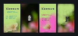 名片圖片