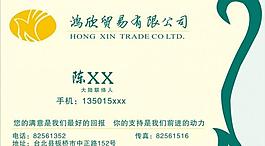 名片圖片