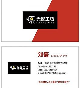 名片圖片