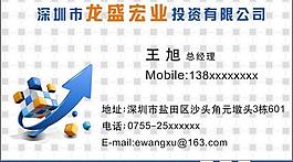 名片圖片