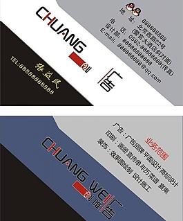 名片圖片