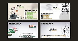 名片圖片