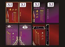 名片圖片