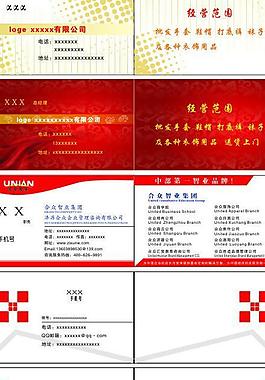 名片圖片