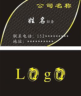 名片圖片