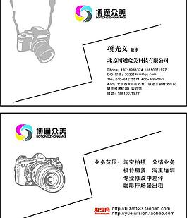 名片圖片