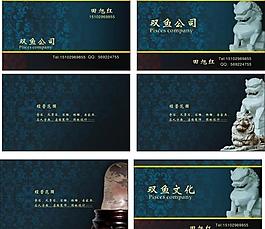 名片圖片