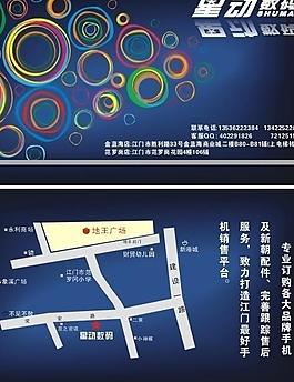 名片圖片