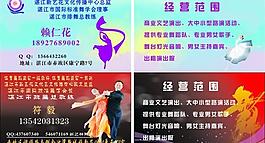 名片圖片