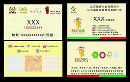 名片圖片