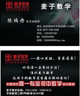 名片圖片