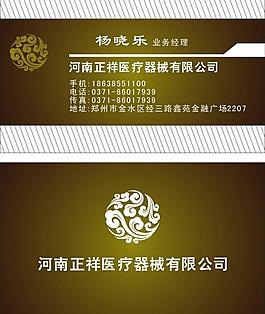 名片圖片