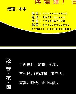 名片圖片