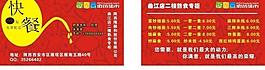 名片圖片