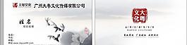 名片圖片