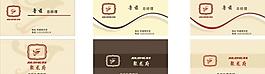 名片圖片