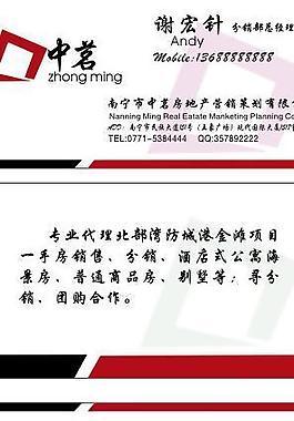 名片圖片