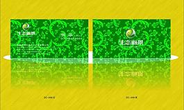 名片圖片