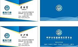 名片图片