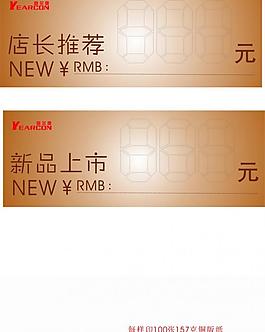 店長推薦圖片